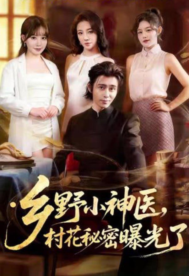 珠帘玉幕