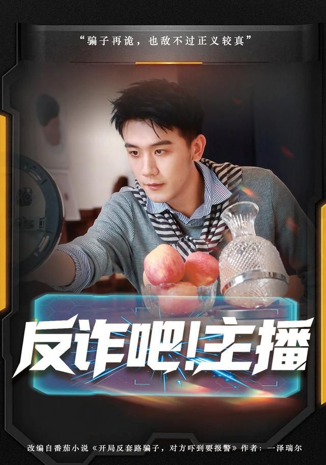 瞬息全宇宙